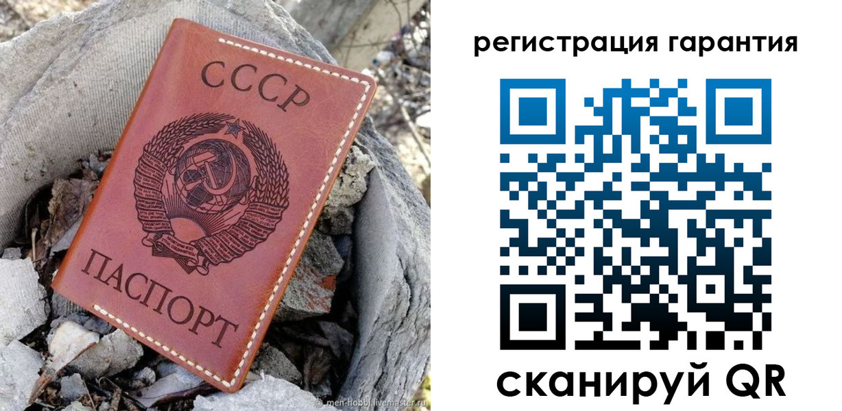 прописка для школы в Фурманове